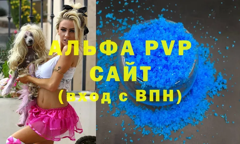 Купить наркотик Пыталово МЕТАМФЕТАМИН  МАРИХУАНА  COCAIN 