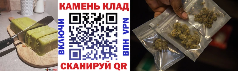 Еда ТГК конопля  Пыталово 