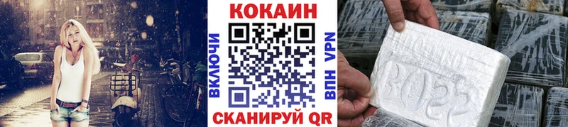 купить   Пыталово  Кокаин Колумбийский 