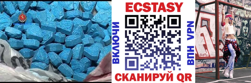 ЭКСТАЗИ диски  Пыталово 