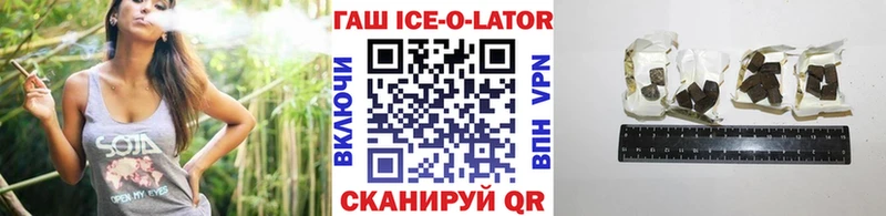 Гашиш гарик ОМГ ОМГ вход даркнет клад сколько стоит Пыталово