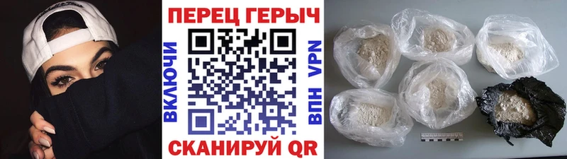 Героин герыч  Пыталово 