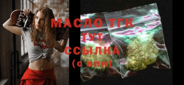 spice Осинники