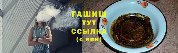 мдма Осташков
