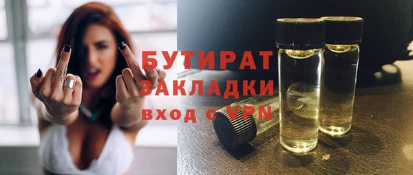 мдма Осташков