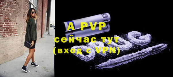 прущая мука Пестово