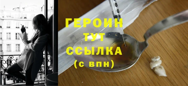ГАЛЛЮЦИНОГЕННЫЕ ГРИБЫ Пересвет
