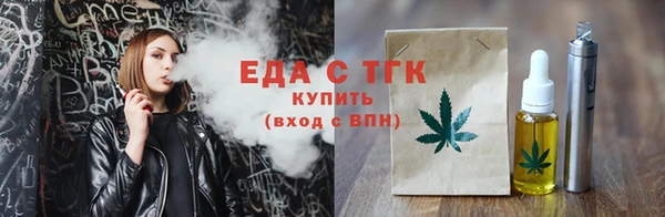 spice Осинники