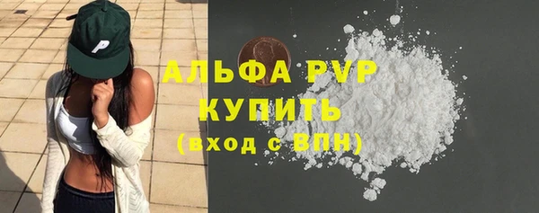 прущая мука Пестово