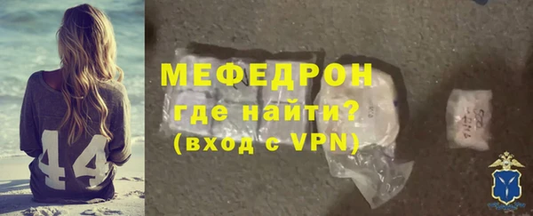 бутират Губаха