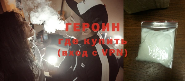 героин Остров