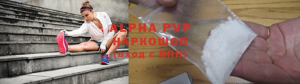 мдма Осташков