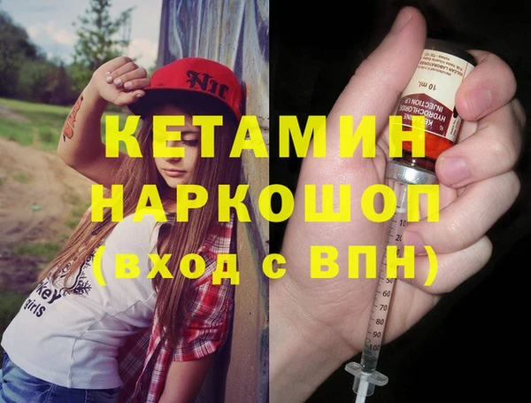 бутират Губаха