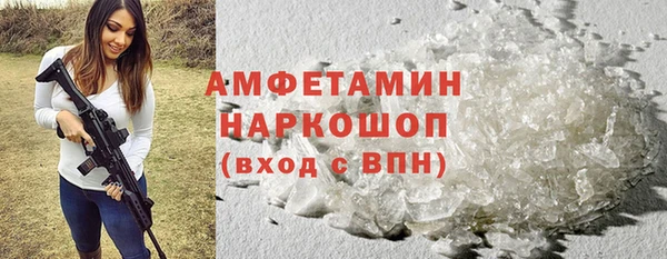 кокаин премиум Грязи