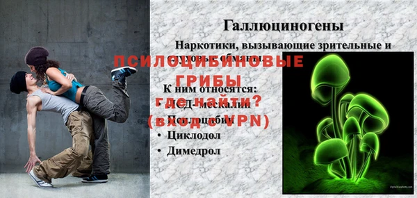 мдма Осташков