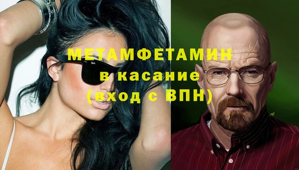 spice Осинники