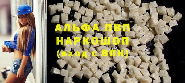 бутират Губаха