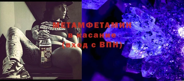 ГАЛЛЮЦИНОГЕННЫЕ ГРИБЫ Пересвет