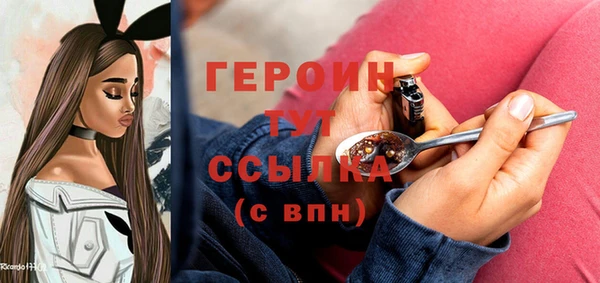 мдма Осташков