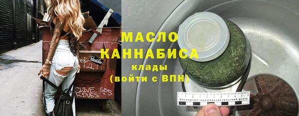 spice Осинники