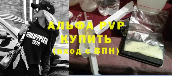 ГАЛЛЮЦИНОГЕННЫЕ ГРИБЫ Пересвет