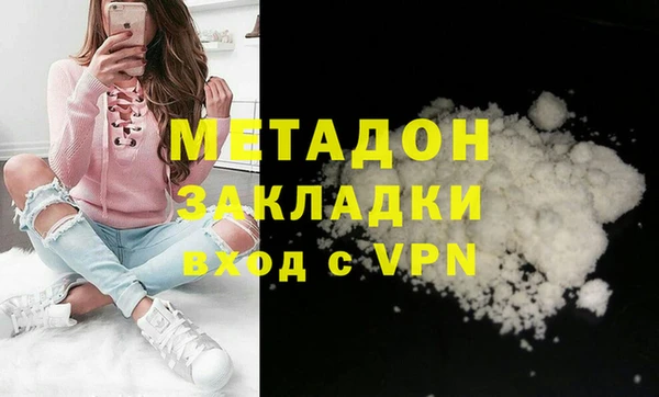 spice Осинники