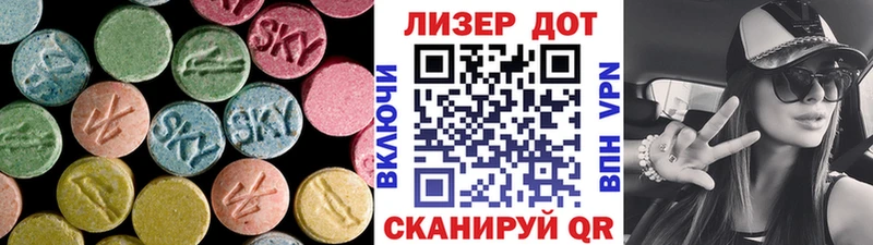 ЛСД экстази ecstasy  купить наркотики цена  Пыталово 
