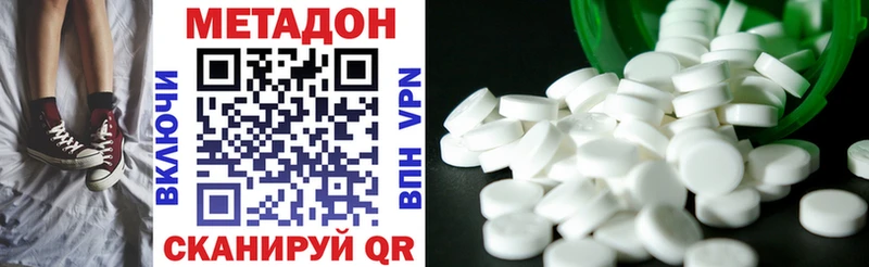 blacksprut рабочий сайт  Пыталово  МЕТАДОН methadone 