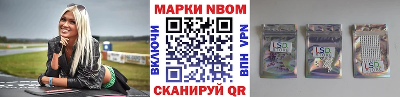 наркошоп  Пыталово  Марки NBOMe 1,8мг 