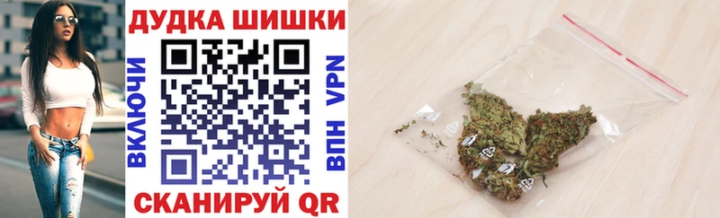 Каннабис конопля  Пыталово 